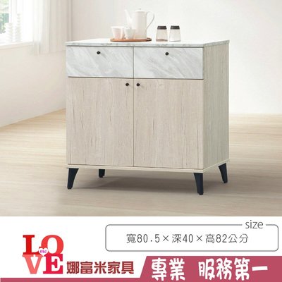 《娜富米家具》SD-502-4 白橡色2.6尺餐櫃/下座(B201)~ 優惠價3400元