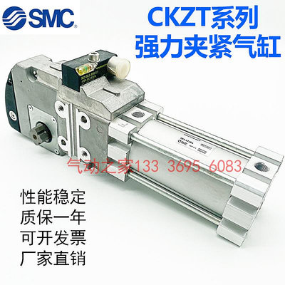 SMC強力夾緊氣缸CKZT40 50 63 80-30-45-60-75-90-105-120-135T