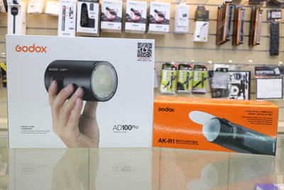【日產旗艦】開年公司貨 神牛 Godox AD100Pro AD100 Pro + AK-R1 口袋燈 棚燈 閃光燈