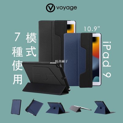 VOYAGE iPad (第9代)磁吸式硬殼保護套CoverMate Deluxe｜品牌旗艦店壓選數碼