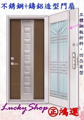 【鴻運】HY-1183不銹鋼鑄鋁雙玄關門組.雙玄關.大門.鍛造.壓花門.玄關