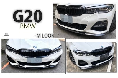 JY MOTOR 車身套件 - BMW 寶馬 G20 G21 MTECH 保桿專用 類 3D 款 碳纖維 卡夢 前下巴