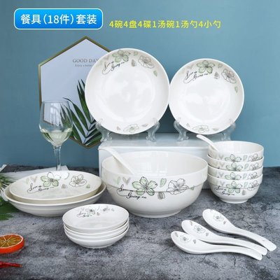 熱銷 碗盤套裝家用陶瓷餐具碟勺湯碗家庭組合米飯碗味碟菜盤子可微波爐簡約