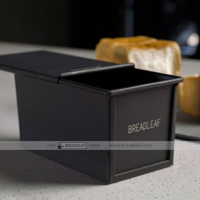 “正品”生吐司節節能吐司模具450g 黑色低糖吐司盒帶蓋土司模  有劃痕