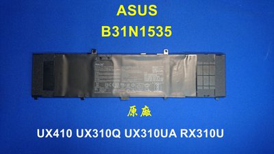 ☆TIGER☆ASUS UX410 UX310Q UX310UA RX310U B31N1535 原廠電池