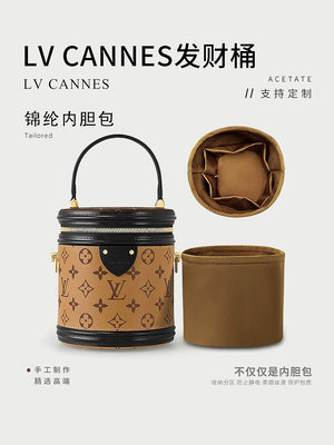 內膽包 內袋包包 適用LV cannes發財桶內膽包 收納整理內袋包中包撐內襯包隔層尼龍