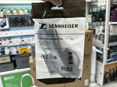 禾豐音響 6.3接頭 SENNHEISER HD650 原廠耳機線 適用 HD580 HD600 HD25 升級