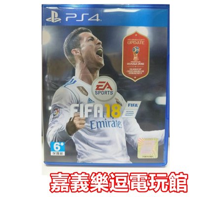 【PS4遊戲片】國際足盟大賽18 FIFA18【9成新】✪中文中古二手✪嘉義樂逗電玩館