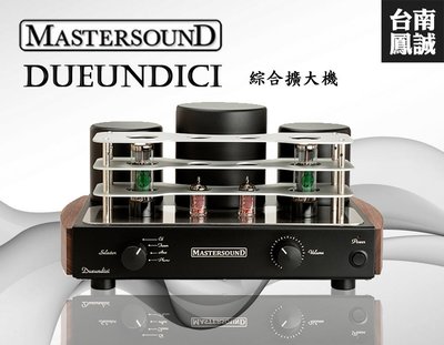 ~台南鳳誠音響~ 義大利 MASTERSOUND Dueundici 綜合擴大機 ~來電優惠價~