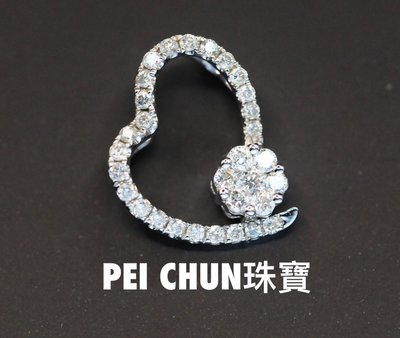 0.30克拉心形鑽石項鍊愛心造型 18k金厚金讚石檯 美麗設計 精緻獨一無二 生日禮物 送禮