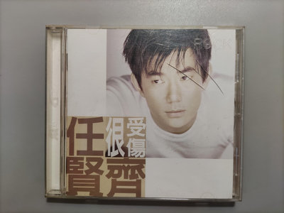 CD/FA/任賢齊 /很受傷/愛，怎麼會是這樣/寶貝/ 非錄音帶卡帶非黑膠
