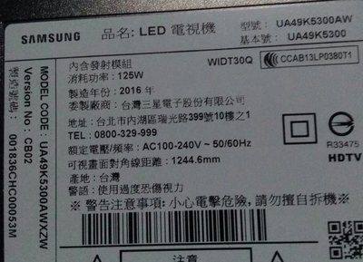 Samsung 49吋LED電視UA49K5300破屏拆賣