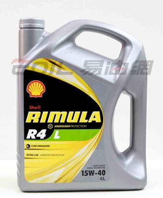 【易油網】【缺貨】Shell Rimula R4 L 15W-40 15W40商用柴油車 4L引擎機油