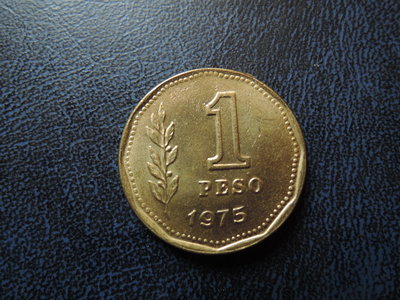 阿根廷1975年 1PESO 太陽圖 硬幣-直徑22mm【品項如圖】@370