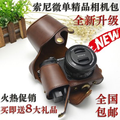 相機包  相機套 保護皮套 攝影包 微單攝影包索尼a6300相機包A7R2 M2 a6500 A7III A7R3 A7