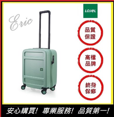 【E】LOJEL JUNA旅行箱 行李箱 防盜拉鍊箱 旅行箱C-F1639-翠綠色(21吋登機箱)(免運)