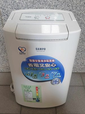 SANPO聲寶空氣清淨除濕機多一台廉讓 型號AD-BM121FT 台灣製造 請至三重當面檢視自取