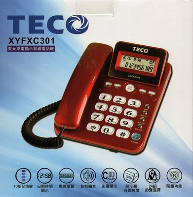 【NICE-達人】TECO 東元 XYFXC301 來電顯示有線電話_紅色款_可調整螢幕角度