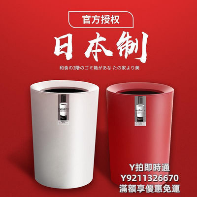 垃圾桶asvel日本進口創意雙層垃圾桶家用客廳臥室衛生間廚房分類垃圾桶