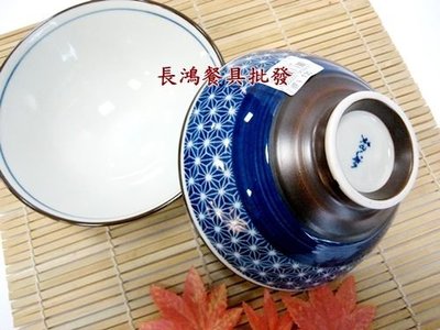 *~長鴻餐具~*00500149日本製 白點藍大京平碗 飯碗2入組  現貨+預購