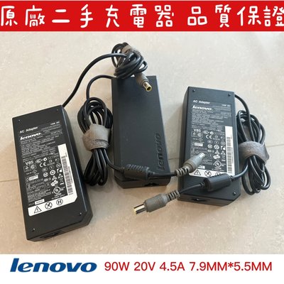 【Lenovo 原廠變壓器 90W】☆IBM T60 T61 R60 R61 T400 R400 T430 T420