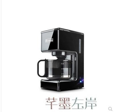 咖啡機美式咖啡機家用全自動小型滴漏式迷你煮咖啡泡茶一體現磨冰開心購 促銷 新品