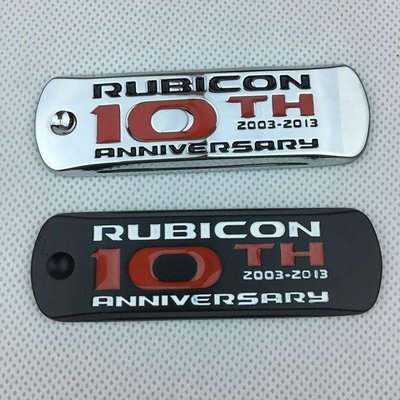 吉普金屬車標牧馬人10周年紀念版rubicon限量車貼車身貼側標
