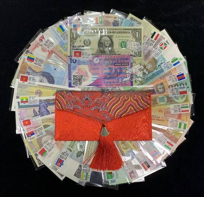 【牯嶺郵幣社】世界各國28國51張紙鈔紅包袋如圖