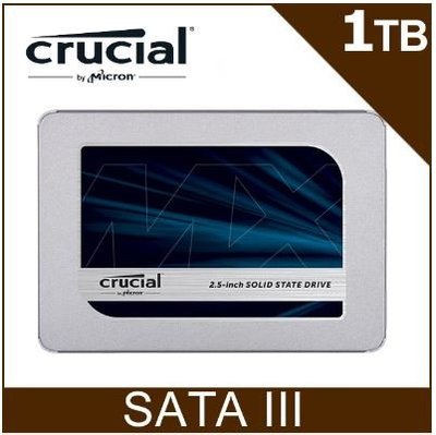 【宅天下】美光 Micron Crucial MX500 1T SATAⅢ 固態硬碟 五年保 搭機另有優惠