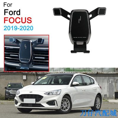 刀仔汽配城Ford focus MK4 Active 重力式 手機架 專車專用 手機支架 可橫放豎放 2019-