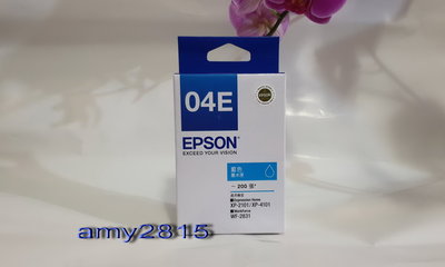 EPSON T04E250 (04E) 原廠 藍色 墨水匣