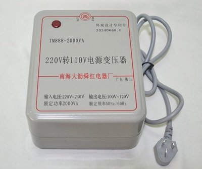 【瑪太】單頻變壓器 220v轉110v降壓器 2000w 出國展覽居住台灣電器也可使用110V電壓電器喔