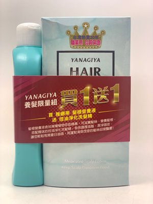 美國愛買 日本 柳屋 YANAGIYA 雅娜蒂 髮根營養液 240ml +毛穴淨化洗髮精 170ml