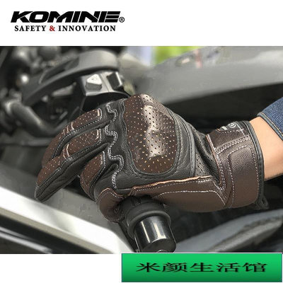 Komine 透氣手套復古皮革觸摸屏手套男士裝備騎行摩托戶外運動手套 GK-217