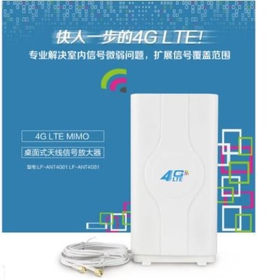 台灣現貨 5米 2 * 8dbi 4G LTE  高增益 分享器 天線 華為 路由器 SMA 接頭 88dBi
