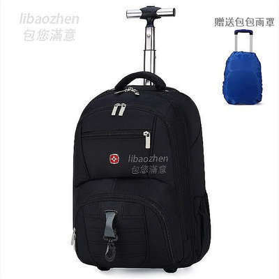 商務拉桿包掛鎖雨罩雨傘袋 軍拉桿包 後背包 旅行包 大容量背包 商務登機學生書包-寶藏包包