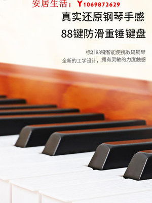 可開發票量大優惠考級翻蓋式自學立式抽屜便攜式電鋼琴學生專業家用初學者88鍵重錘