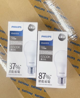 超值特價 PHILIPS 飛利浦 LED 燈泡 球泡 9W 白／黃光/自然光 12入裝