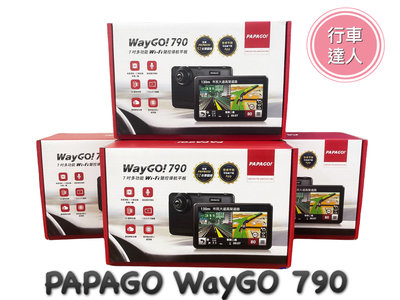現貨 PAPAGO! WAYGO 790【送64G】7吋螢幕 平板+衛星導航+行車紀錄器 三合一 WIFI 聲控導航
