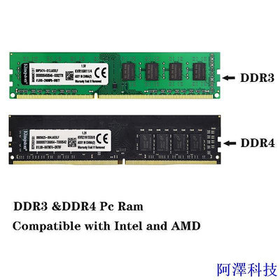 阿澤科技金士頓 DDR3 DDR4 1600MHZ 2400MHZ 2666MHz 8GB 16GB 台式機 RAM 內存 DI