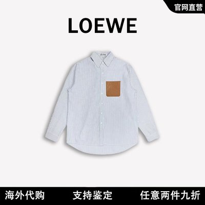 【現貨免運】LOEWE/羅意威新款胸前皮標LOGO長袖藍白條紋襯衫男女外套襯衣上衣