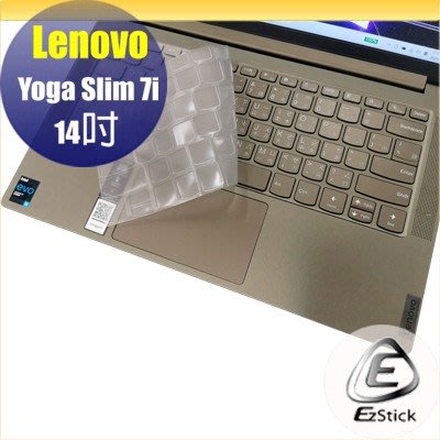 【Ezstick】Lenovo YOGA Slim 7i 14吋 奈米銀抗菌TPU 鍵盤保護膜 鍵盤膜