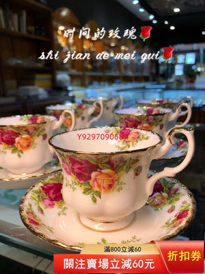 【二手】阿爾伯特 老鎮玫瑰 咖啡杯 Royal Albert  19 收藏 老貨 古玩【財神到】-1076
