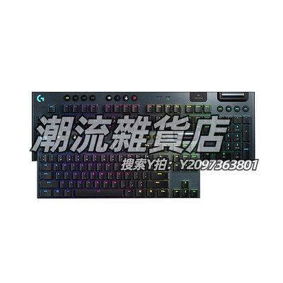 鍵盤羅技G913機械鍵盤電競游戲專用辦公RGB背光青軸茶軸紅軸TKL