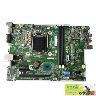 【現貨】限時下殺 HP/惠普 Prodesk 400 G6 SFF TPC-P066-SF L64712-001,601 主板