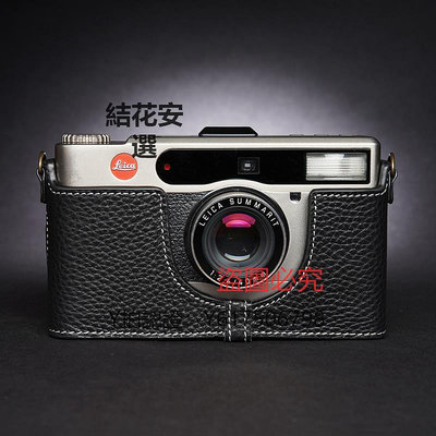 相機保護套 真皮Leica徠卡minilux 40 mm相機包 minilux zoom皮套 牛皮保護套