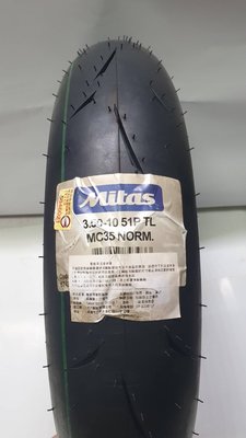 MITAS SAVA 沙瓦 莎瓦  MC35 3.5-10 NORM 硬胎 免運1750元 馬克車業