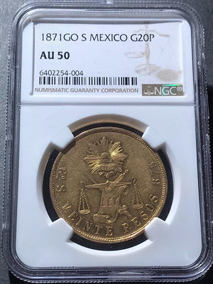 【二手】1871年墨西哥天平鷹洋金幣20比索ngc50分重33. 銀幣 NGC 紀念幣【雅藏館】-500