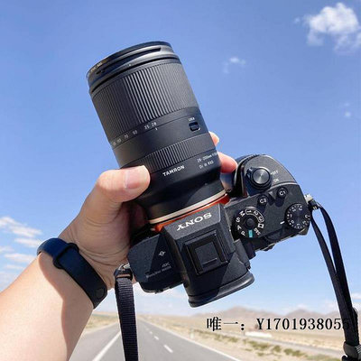 相機鏡頭騰龍28-200mm F/2.8-5.6 E卡口鏡頭 全畫幅 騰龍28200 F2.8單反鏡頭