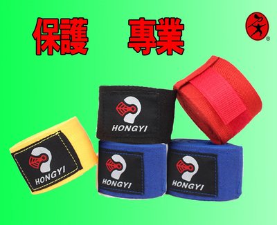 力大運動器材~拳擊繃帶2.5米一組(2條裝)、台灣現貨、手綁帶、拳擊手套、拳擊綁帶、沙包手套、拳擊保護帶、綁帶、綜